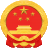 巴彦淖尔市司法局